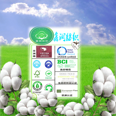 绿色织造新篇章 有机棉再生涤混纺竹节麻特种纱的创新应用